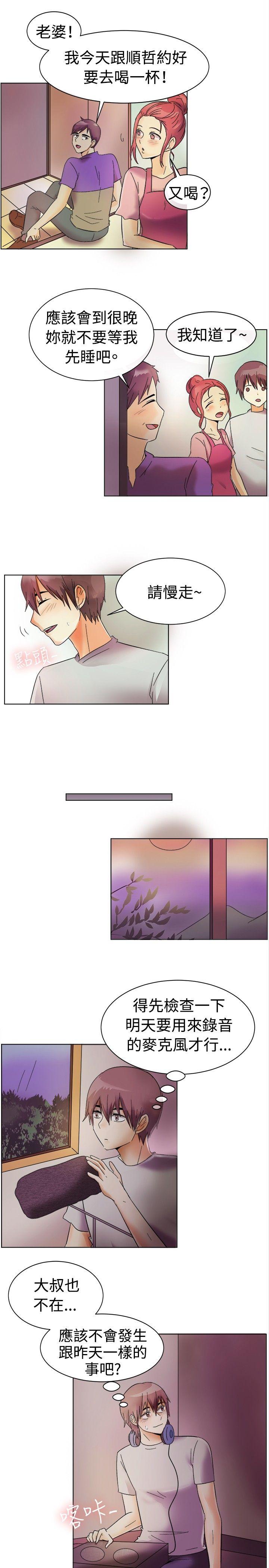 一起享用吧[抖漫]韩漫全集-一起享用吧-第83話无删减无遮挡章节图片 
