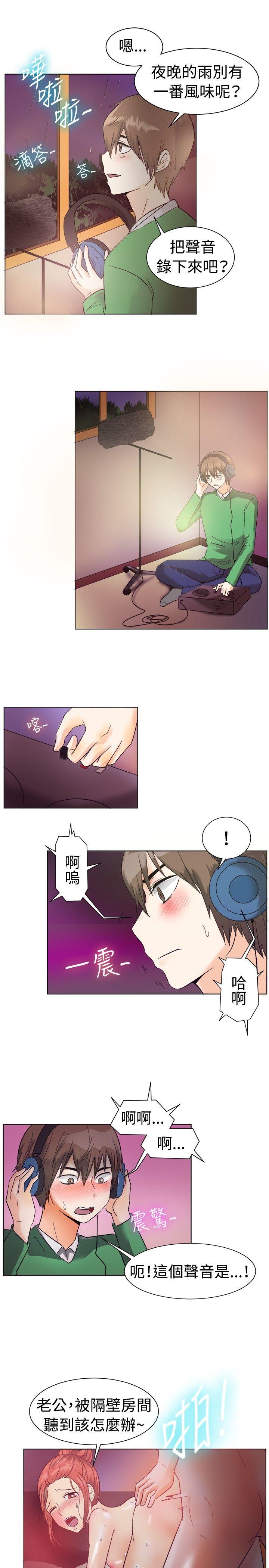 一起享用吧[抖漫]韩漫全集-一起享用吧-第83話无删减无遮挡章节图片 