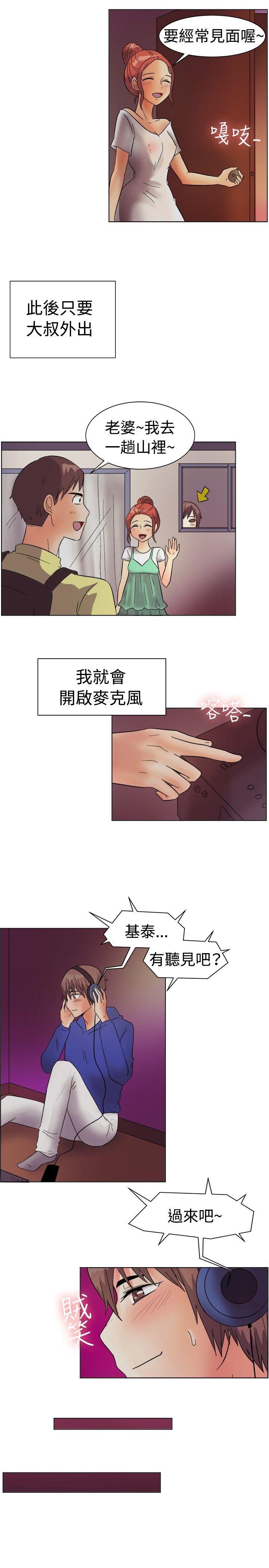 一起享用吧[抖漫]韩漫全集-一起享用吧-第84話无删减无遮挡章节图片 