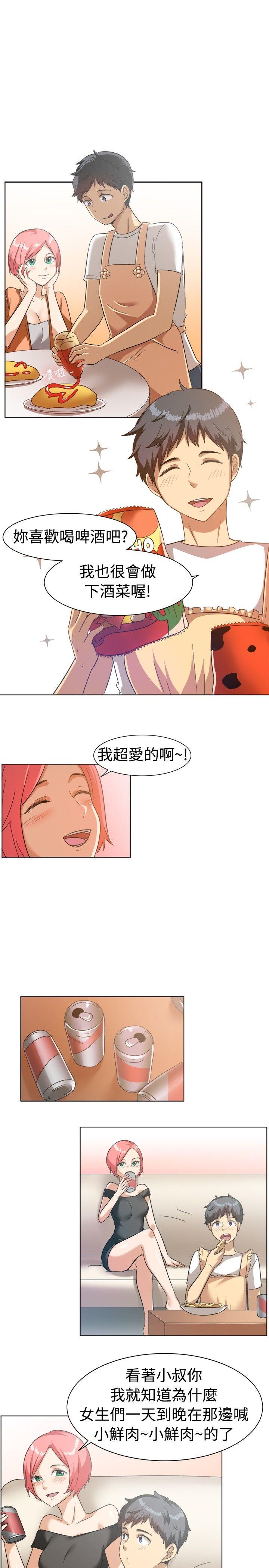 一起享用吧[抖漫]韩漫全集-一起享用吧-第85話无删减无遮挡章节图片 