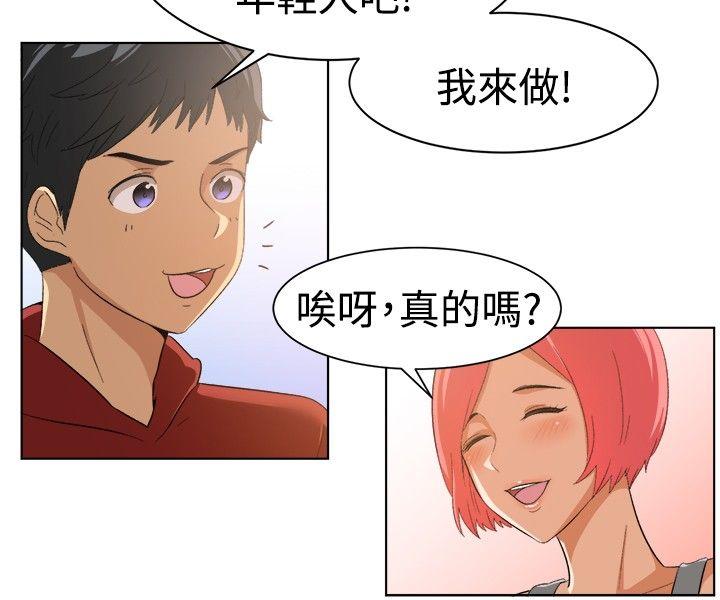 一起享用吧[抖漫]韩漫全集-一起享用吧-第85話无删减无遮挡章节图片 