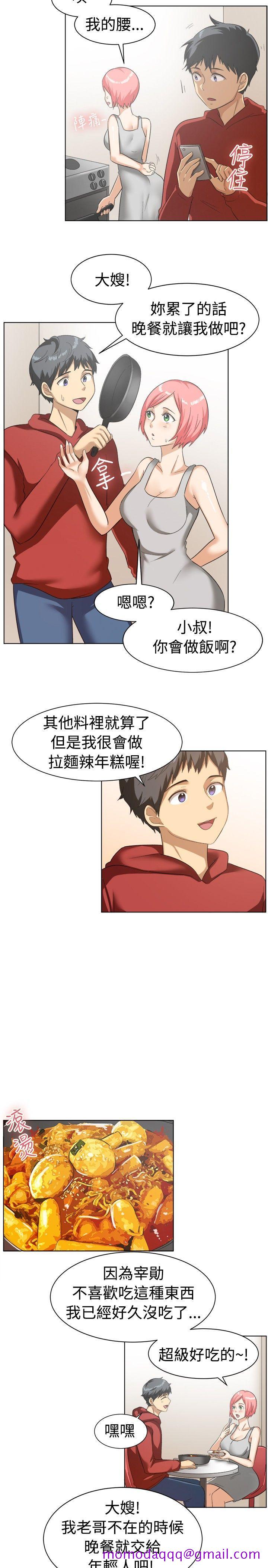 一起享用吧[抖漫]韩漫全集-一起享用吧-第85話无删减无遮挡章节图片 