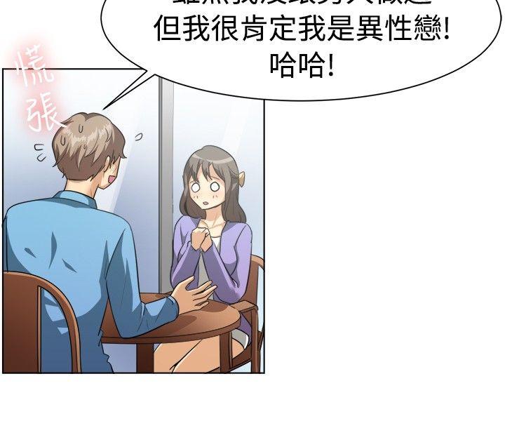 一起享用吧[抖漫]韩漫全集-一起享用吧-第87話无删减无遮挡章节图片 