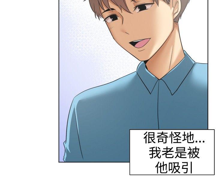 一起享用吧[抖漫]韩漫全集-一起享用吧-第87話无删减无遮挡章节图片 
