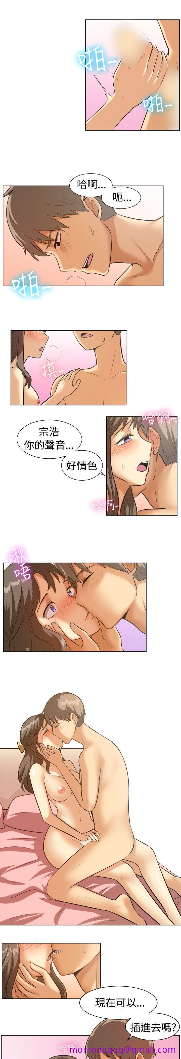 一起享用吧[抖漫]韩漫全集-一起享用吧-第88話无删减无遮挡章节图片 