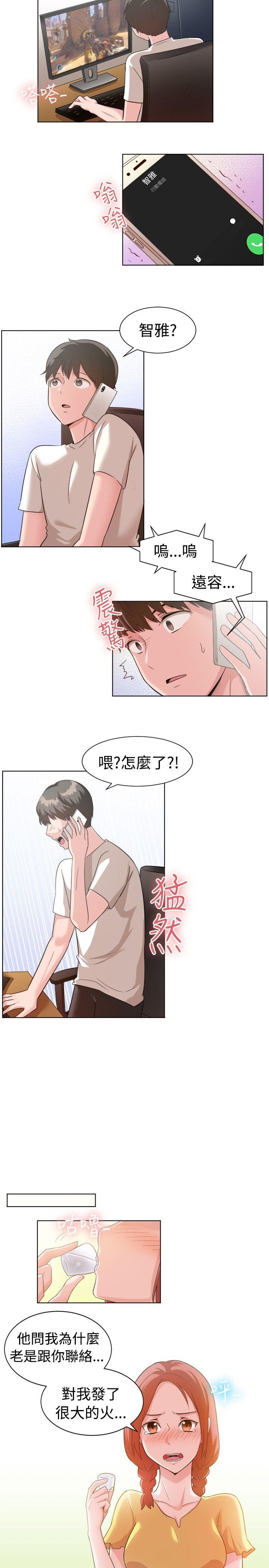 一起享用吧[抖漫]韩漫全集-一起享用吧-第89話无删减无遮挡章节图片 