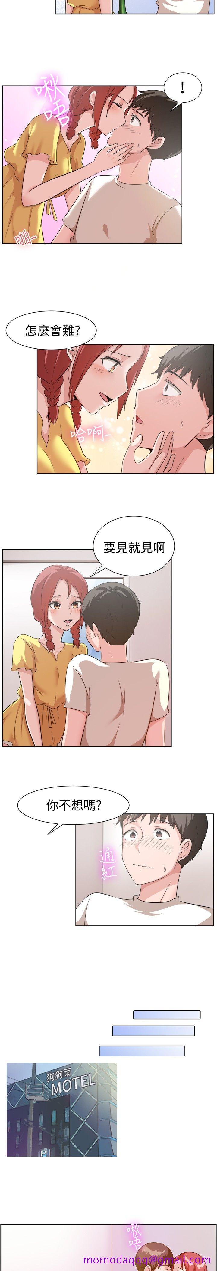 一起享用吧[抖漫]韩漫全集-一起享用吧-第89話无删减无遮挡章节图片 
