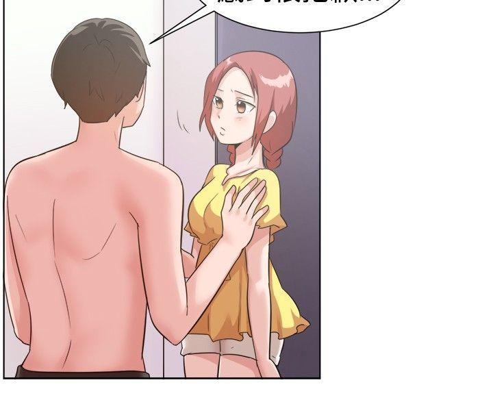 一起享用吧[抖漫]韩漫全集-一起享用吧-第89話无删减无遮挡章节图片 