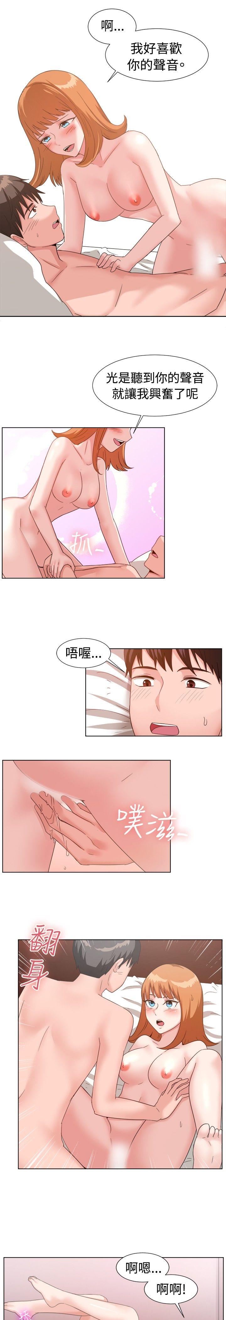 一起享用吧[抖漫]韩漫全集-一起享用吧-第91話无删减无遮挡章节图片 