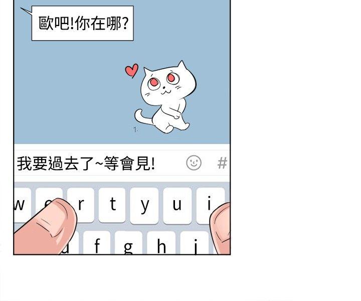 一起享用吧[抖漫]韩漫全集-一起享用吧-第91話无删减无遮挡章节图片 
