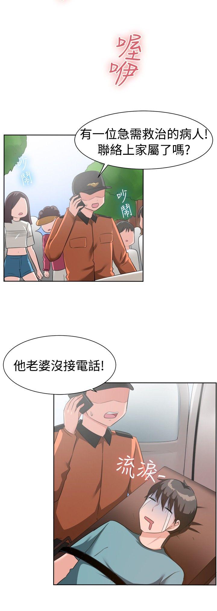 一起享用吧[抖漫]韩漫全集-一起享用吧-第92話无删减无遮挡章节图片 