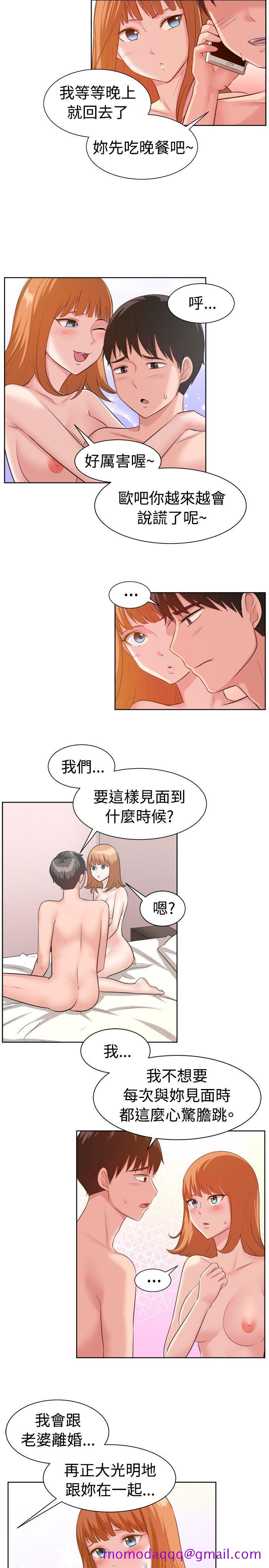 一起享用吧[抖漫]韩漫全集-一起享用吧-第92話无删减无遮挡章节图片 