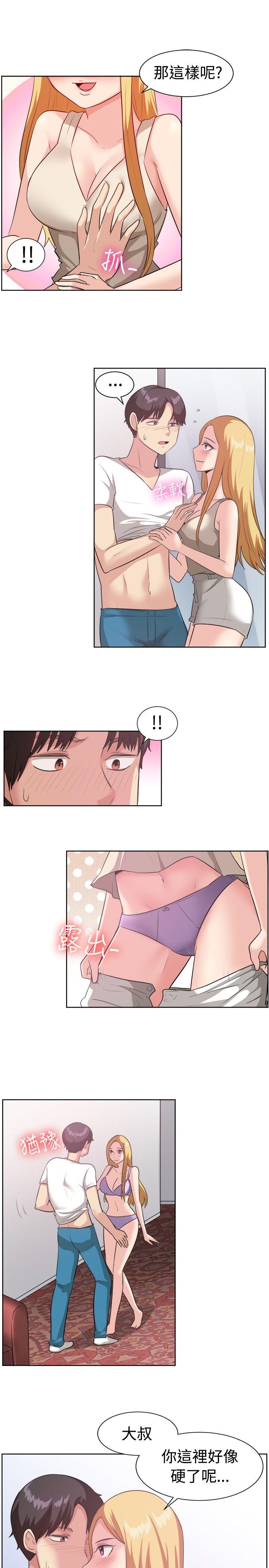 一起享用吧[抖漫]韩漫全集-一起享用吧-第93話无删减无遮挡章节图片 
