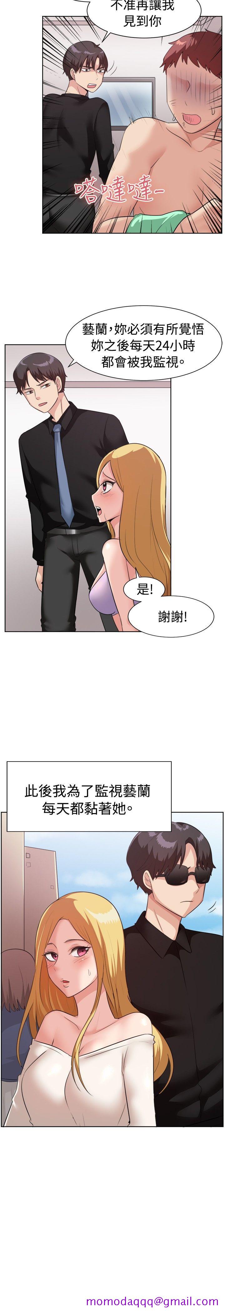 一起享用吧[抖漫]韩漫全集-一起享用吧-第93話无删减无遮挡章节图片 