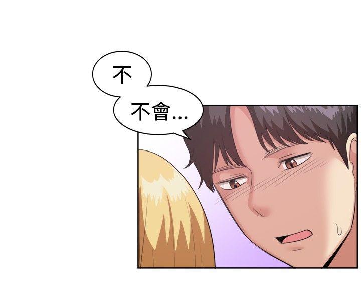 一起享用吧[抖漫]韩漫全集-一起享用吧-第93話无删减无遮挡章节图片 
