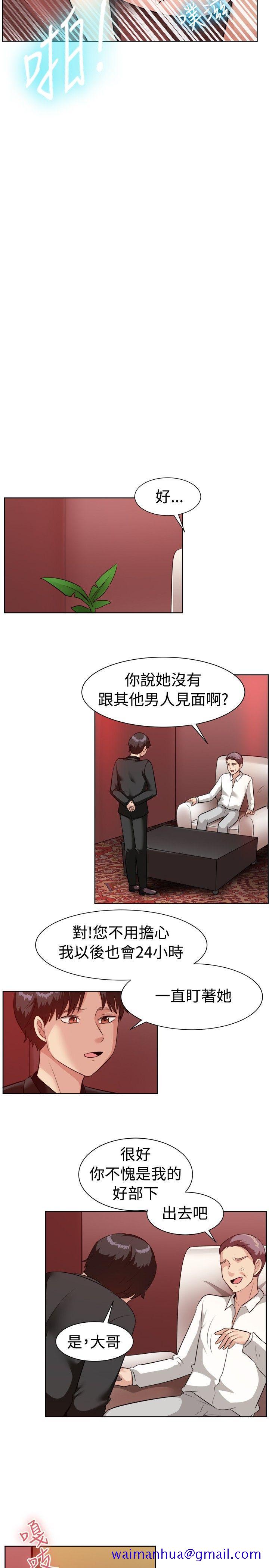 一起享用吧[抖漫]韩漫全集-一起享用吧-第94話无删减无遮挡章节图片 