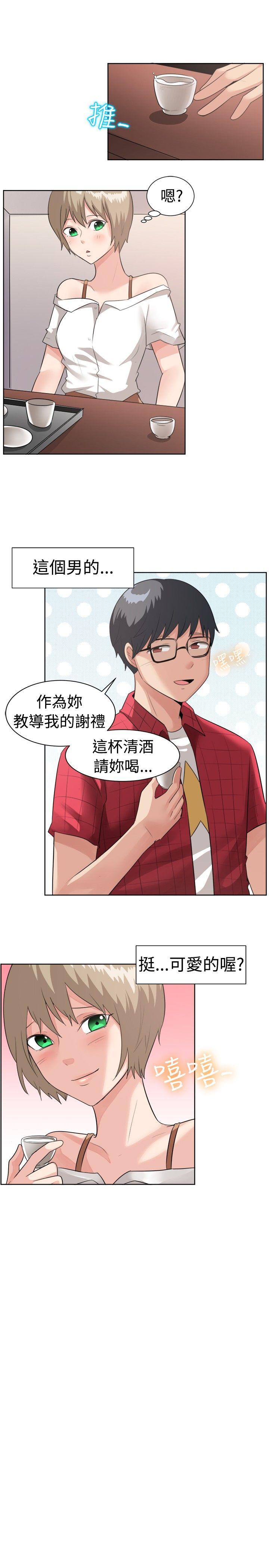 一起享用吧[抖漫]韩漫全集-一起享用吧-第95話无删减无遮挡章节图片 