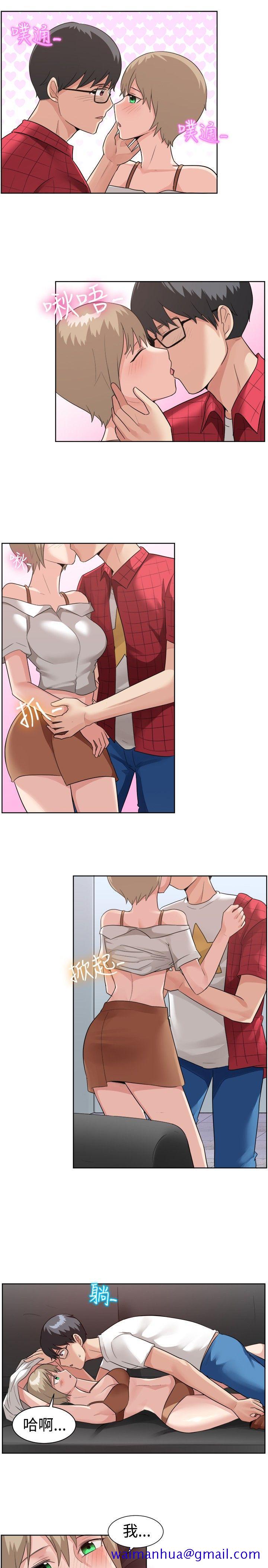 一起享用吧[抖漫]韩漫全集-一起享用吧-第95話无删减无遮挡章节图片 