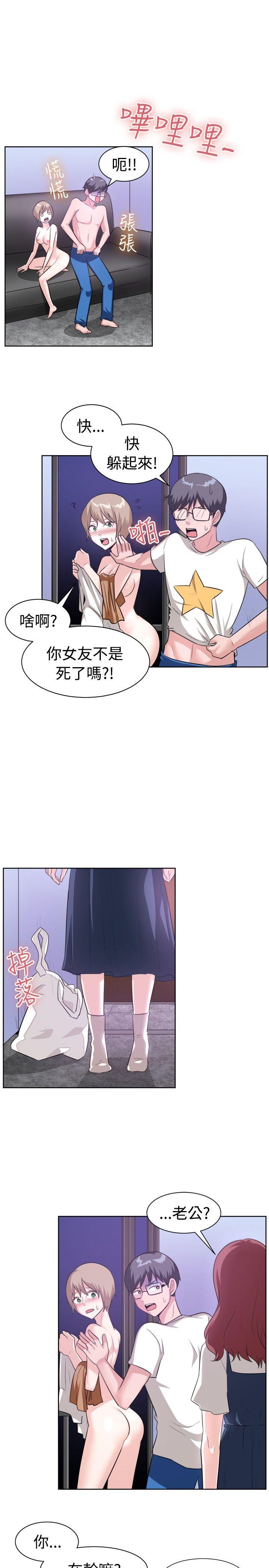 一起享用吧[抖漫]韩漫全集-一起享用吧-第96話无删减无遮挡章节图片 