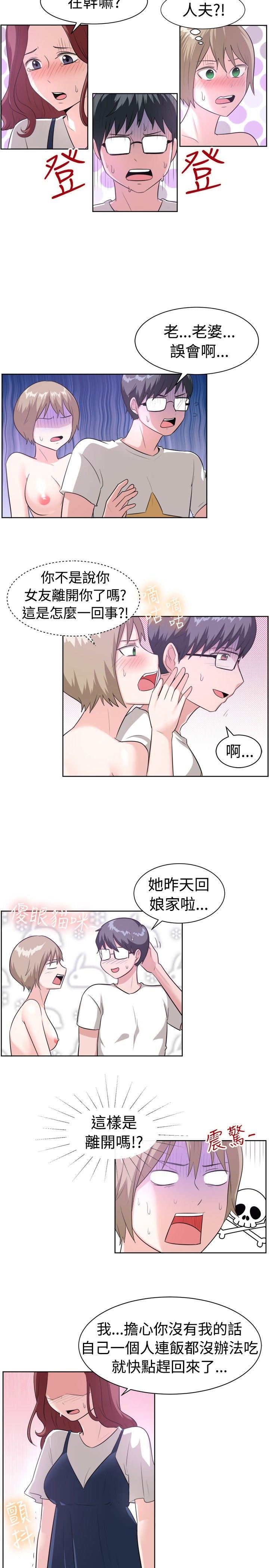 一起享用吧[抖漫]韩漫全集-一起享用吧-第96話无删减无遮挡章节图片 