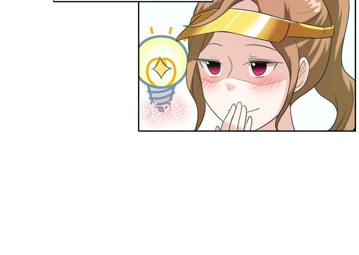 一起享用吧[抖漫]韩漫全集-一起享用吧-第97話无删减无遮挡章节图片 