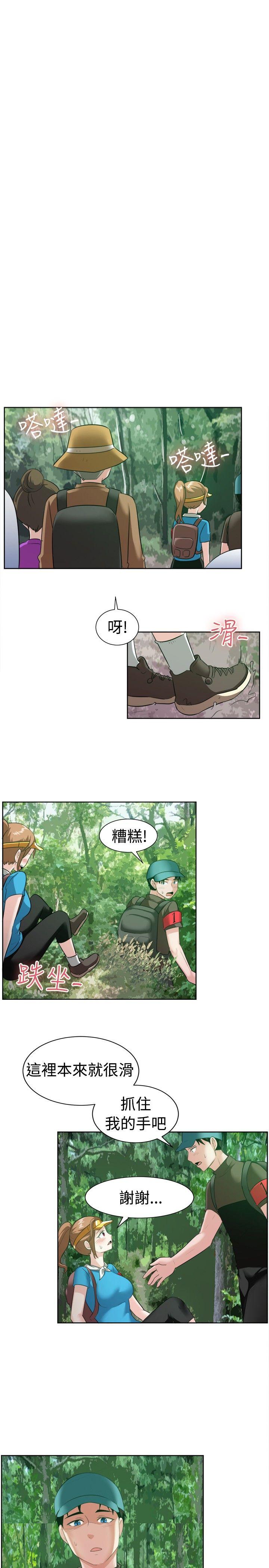 一起享用吧[抖漫]韩漫全集-一起享用吧-第97話无删减无遮挡章节图片 