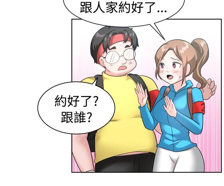 一起享用吧[抖漫]韩漫全集-一起享用吧-第98話无删减无遮挡章节图片 