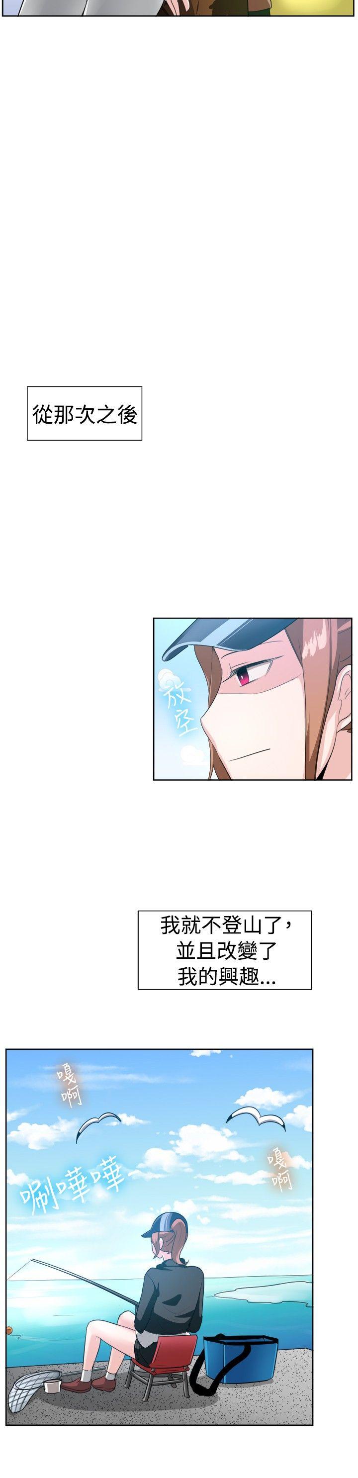一起享用吧[抖漫]韩漫全集-一起享用吧-第98話无删减无遮挡章节图片 