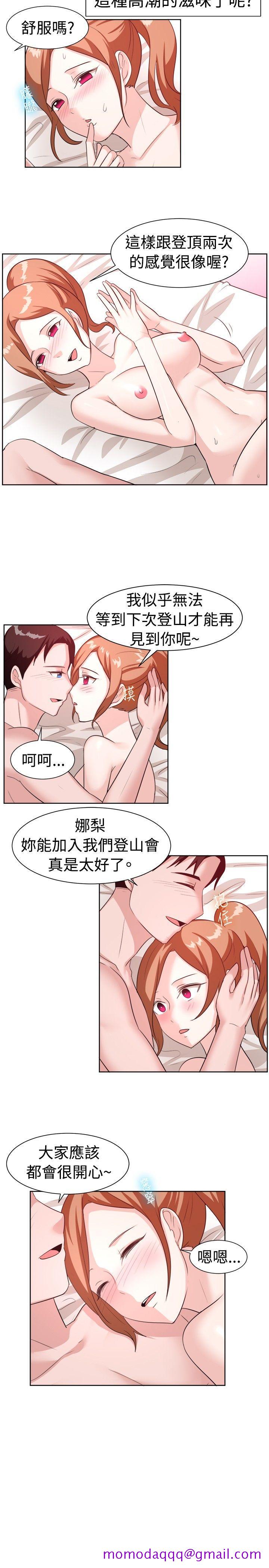 一起享用吧[抖漫]韩漫全集-一起享用吧-第98話无删减无遮挡章节图片 
