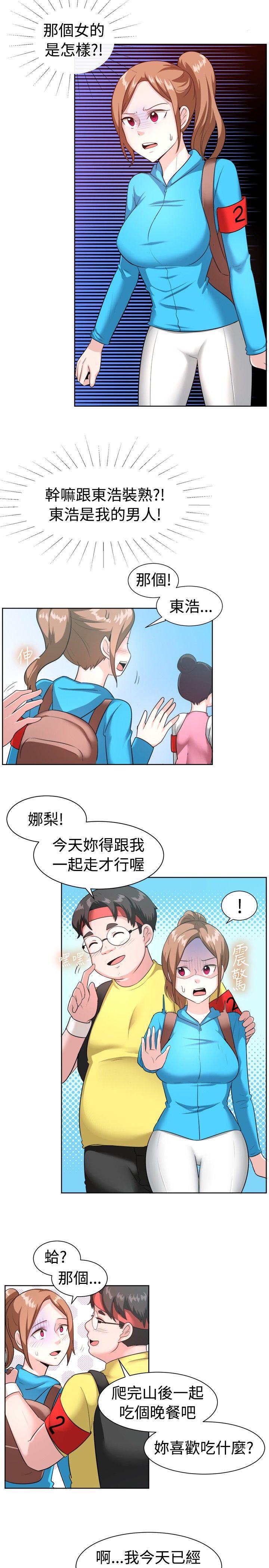 一起享用吧[抖漫]韩漫全集-一起享用吧-第98話无删减无遮挡章节图片 