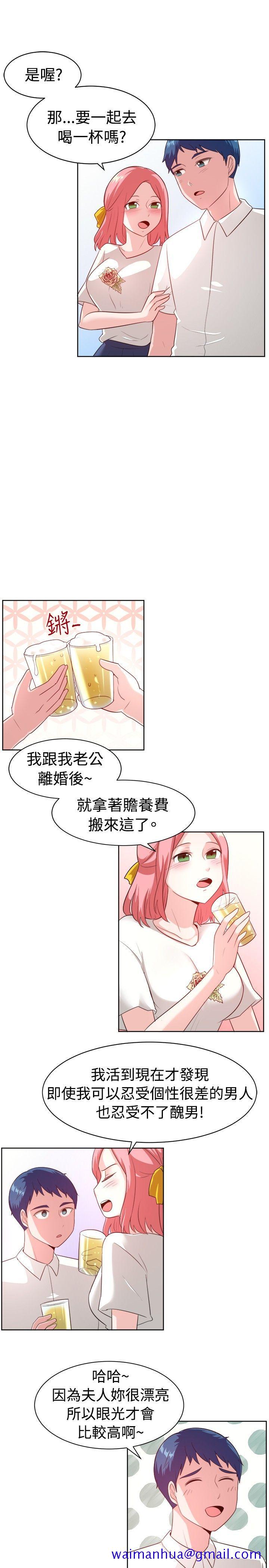 一起享用吧[抖漫]韩漫全集-一起享用吧-第99話无删减无遮挡章节图片 