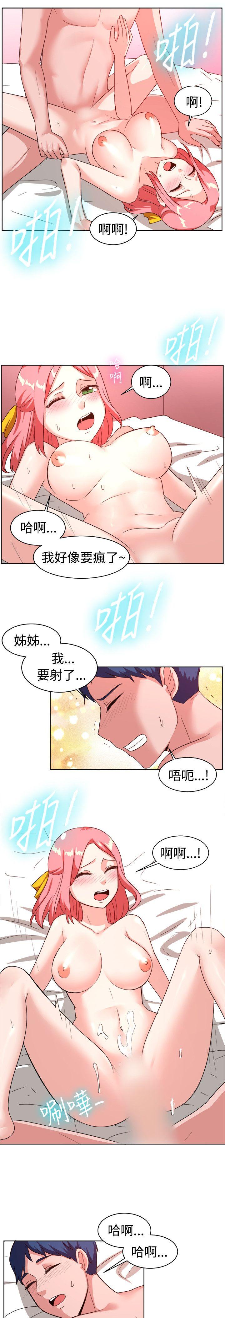 一起享用吧[抖漫]韩漫全集-一起享用吧-第100話无删减无遮挡章节图片 