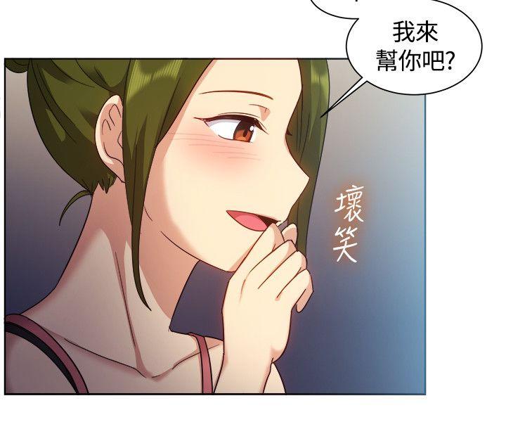 一起享用吧[抖漫]韩漫全集-一起享用吧-第101話无删减无遮挡章节图片 