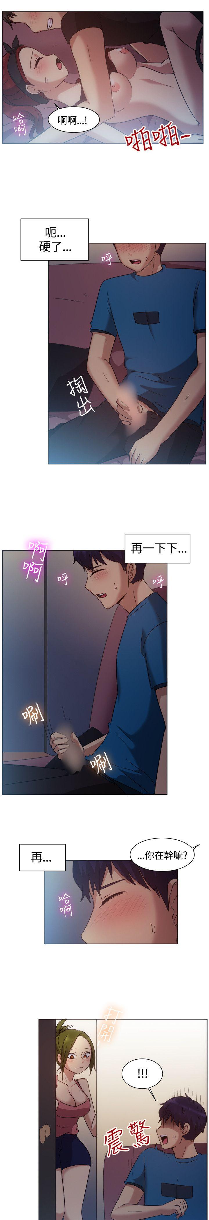 一起享用吧[抖漫]韩漫全集-一起享用吧-第101話无删减无遮挡章节图片 