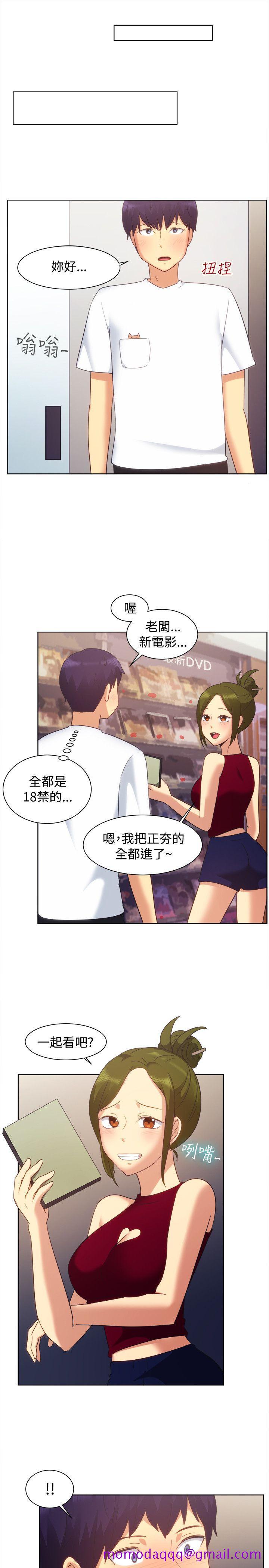 一起享用吧[抖漫]韩漫全集-一起享用吧-第101話无删减无遮挡章节图片 