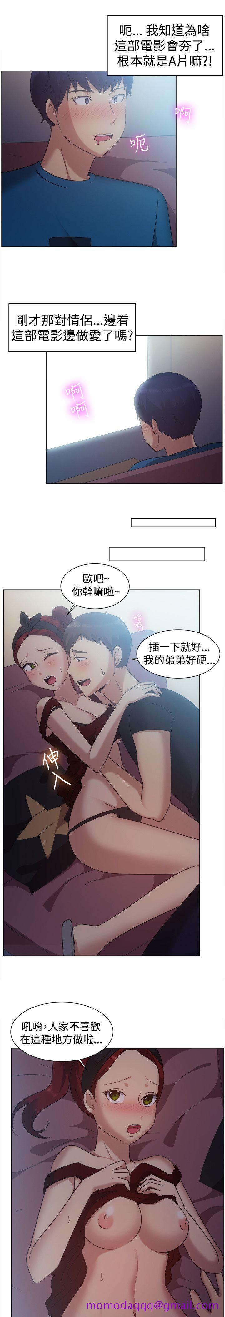 一起享用吧[抖漫]韩漫全集-一起享用吧-第101話无删减无遮挡章节图片 