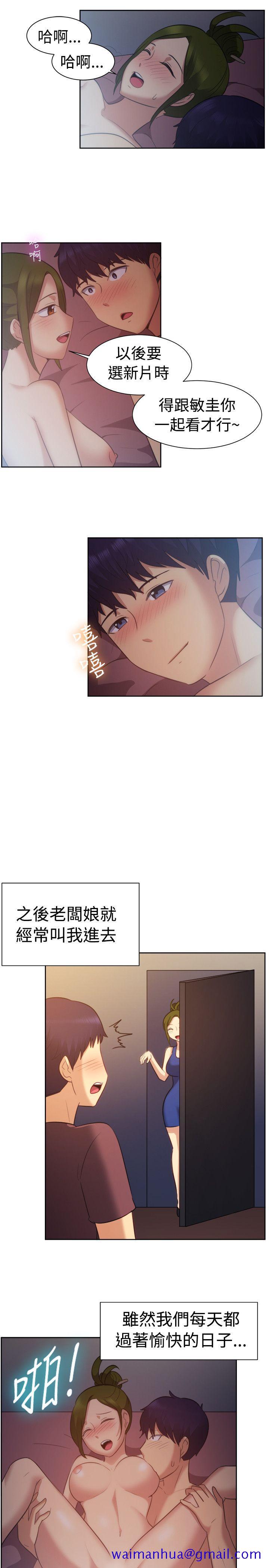 一起享用吧[抖漫]韩漫全集-一起享用吧-第102話无删减无遮挡章节图片 
