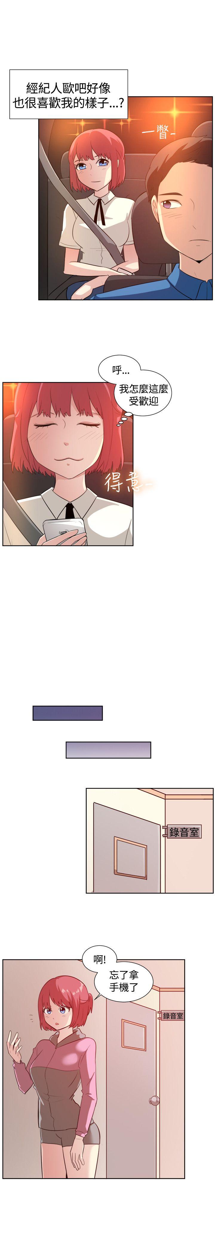 一起享用吧[抖漫]韩漫全集-一起享用吧-第103話无删减无遮挡章节图片 