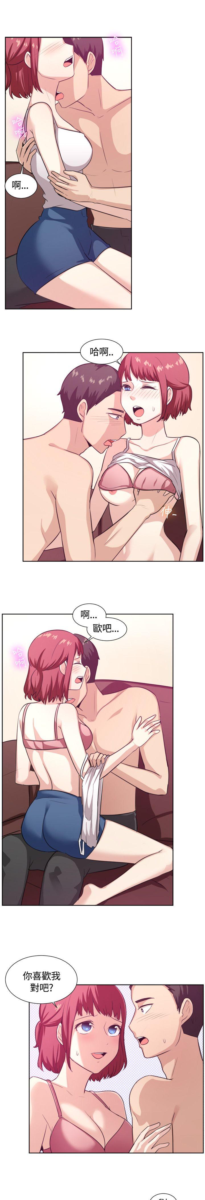 一起享用吧[抖漫]韩漫全集-一起享用吧-第103話无删减无遮挡章节图片 