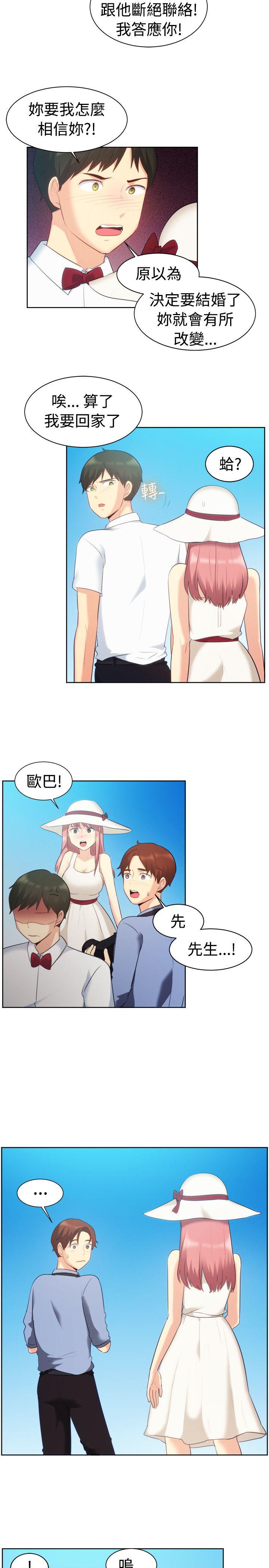 一起享用吧[抖漫]韩漫全集-一起享用吧-第105話无删减无遮挡章节图片 