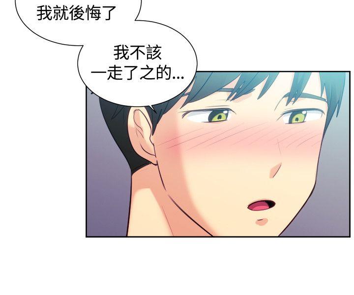 一起享用吧[抖漫]韩漫全集-一起享用吧-第106話无删减无遮挡章节图片 