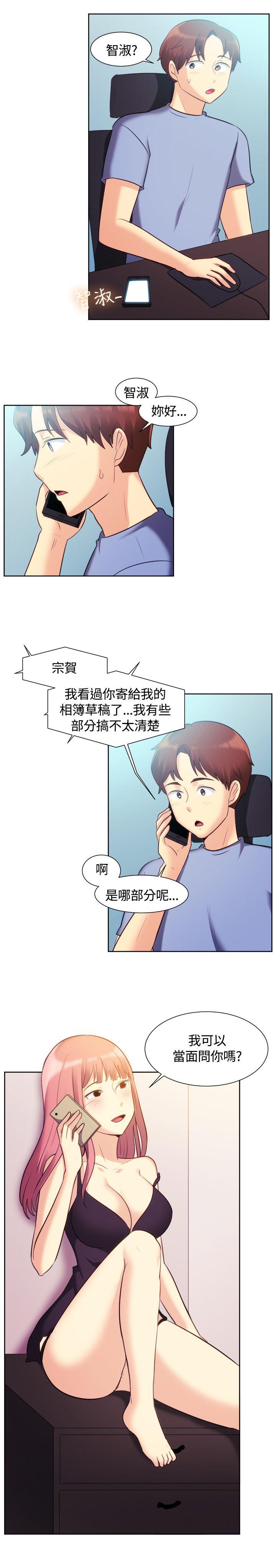 一起享用吧[抖漫]韩漫全集-一起享用吧-第106話无删减无遮挡章节图片 
