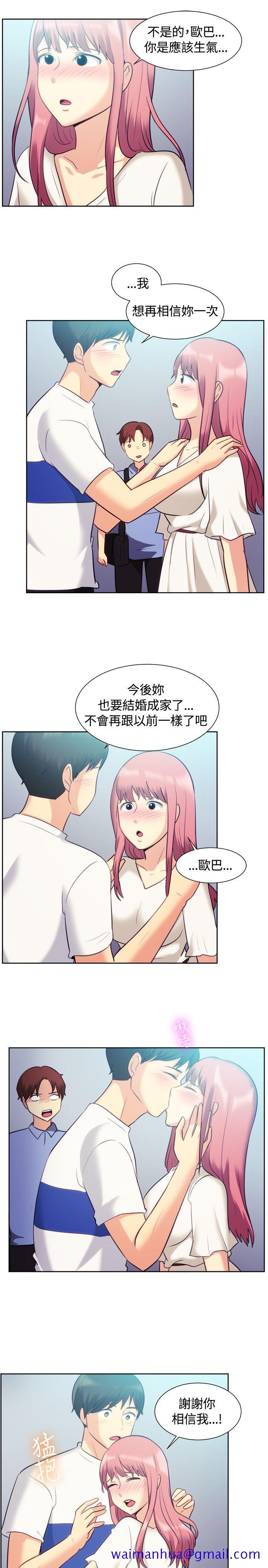 一起享用吧[抖漫]韩漫全集-一起享用吧-第106話无删减无遮挡章节图片 