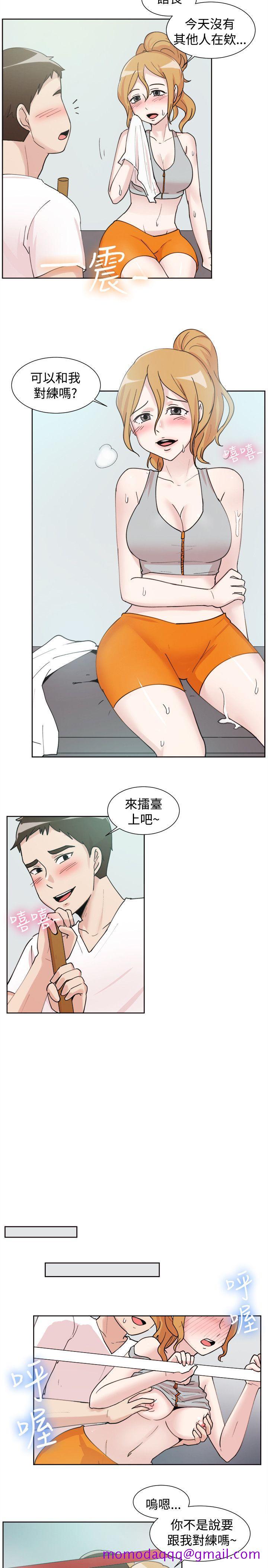 一起享用吧[抖漫]韩漫全集-一起享用吧-第108話无删减无遮挡章节图片 