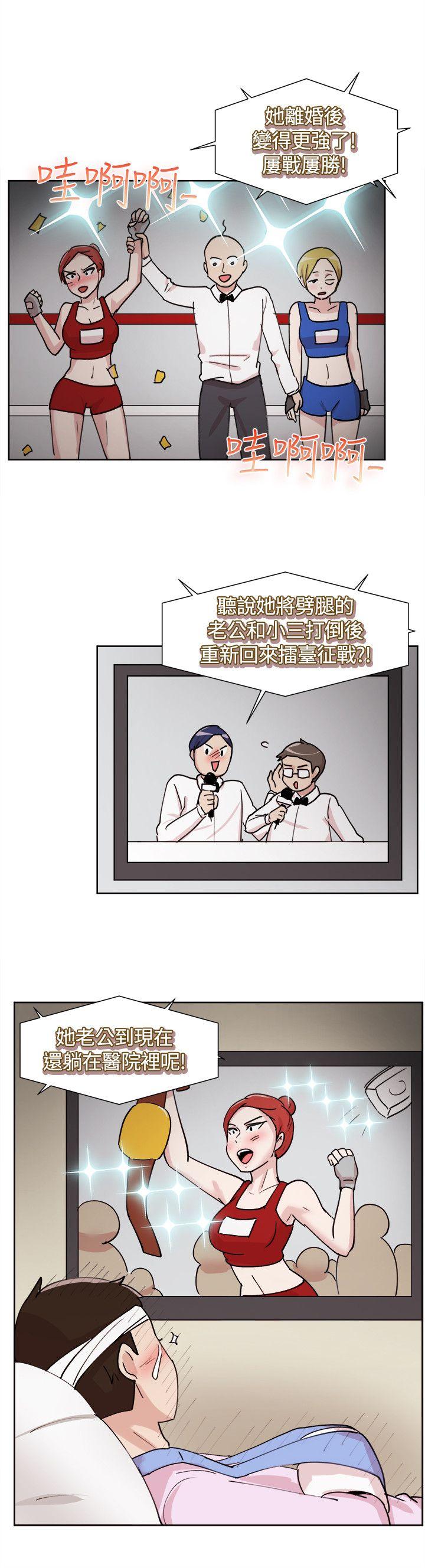 一起享用吧[抖漫]韩漫全集-一起享用吧-第108話无删减无遮挡章节图片 
