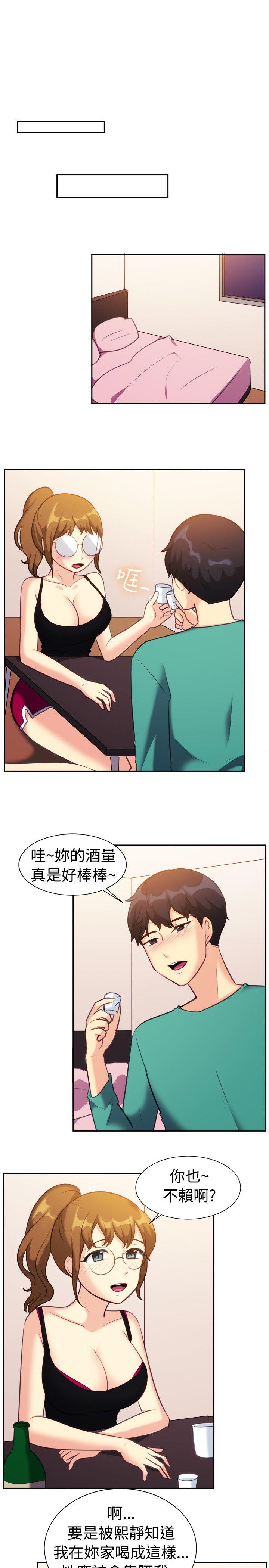 一起享用吧[抖漫]韩漫全集-一起享用吧-第109話无删减无遮挡章节图片 