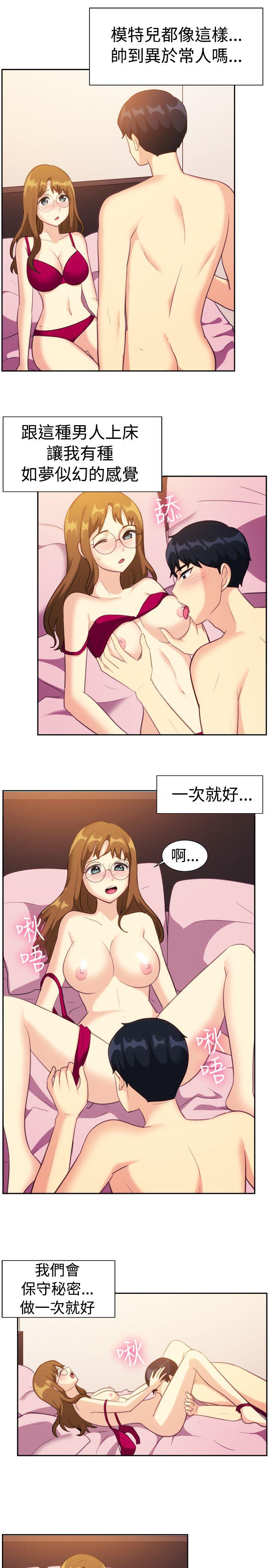 一起享用吧[抖漫]韩漫全集-一起享用吧-第109話无删减无遮挡章节图片 