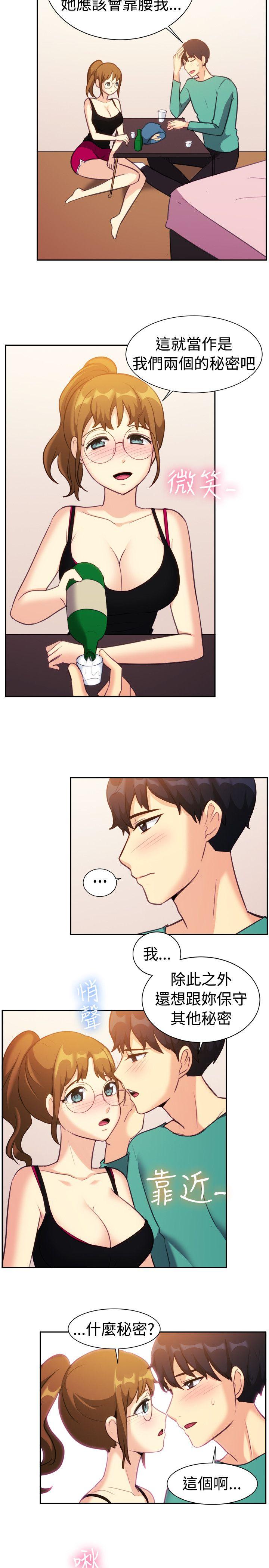 一起享用吧[抖漫]韩漫全集-一起享用吧-第109話无删减无遮挡章节图片 