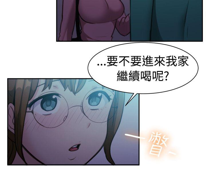 一起享用吧[抖漫]韩漫全集-一起享用吧-第109話无删减无遮挡章节图片 