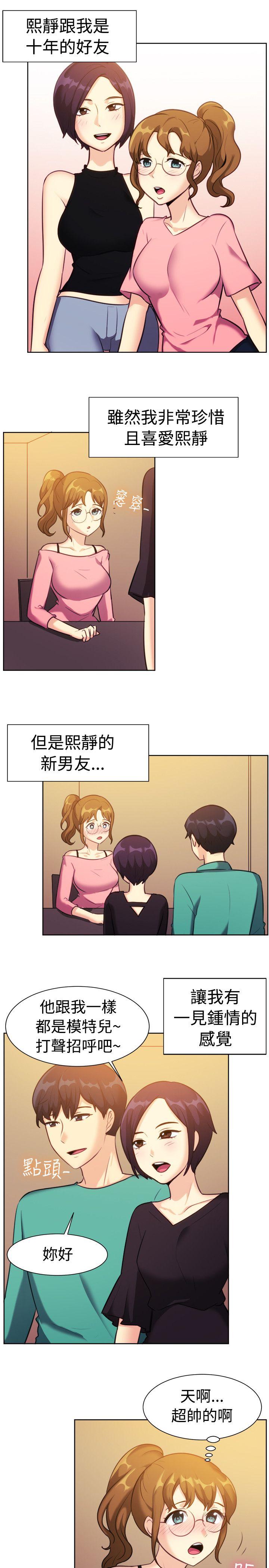一起享用吧[抖漫]韩漫全集-一起享用吧-第109話无删减无遮挡章节图片 